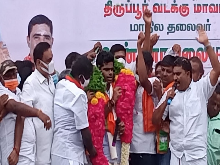 BJP Leader Annamalai: 'ஐபிஎஸ் முதல் ஆடியோ வரை’ பாஜக தலைவர் அண்ணாமலை கடந்து வந்த பாதை..!