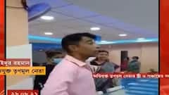 Bangla News: বারুইপুরে ব্যাঙ্কে ঢুকে তৃণমূল নেতার 'দাদাগিরি'