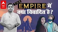 The Empire Review - सस्ती Game of thrones या Padmaavat ? सीरीज को देखें ?