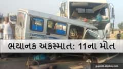 Rajasthan : રણુજા રામદેવપીરના દર્શન કરી પરત ફરી રહેલા શ્રદ્ધાળુઓને નડ્યો અકસ્માત, 11 લોકોના મોતથી અરેરાટી