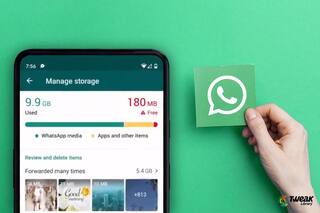 whatsappના કારણે સ્ટોરેજ સ્પેસ ફુલ થઇ રહ્યું છે? તો ફોનમાં  કરો સેટિંગ્સ, સમજી લો સ્ટેપ