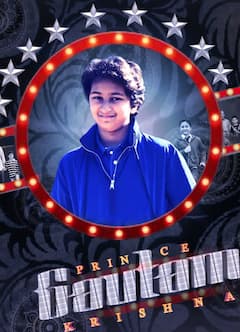 Mahesh Babu: మహేష్ బాబు కొడుకు గౌతమ్ పుట్టిన రోజు ఫొటోలు వైరల్