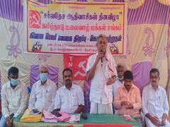 பின்னடைவு காலி பணியிடங்கள் குறித்து  வெள்ளை அறிக்கை வேண்டும்- மலைவாழ் மக்கள் சங்கம் கோரிக்கை