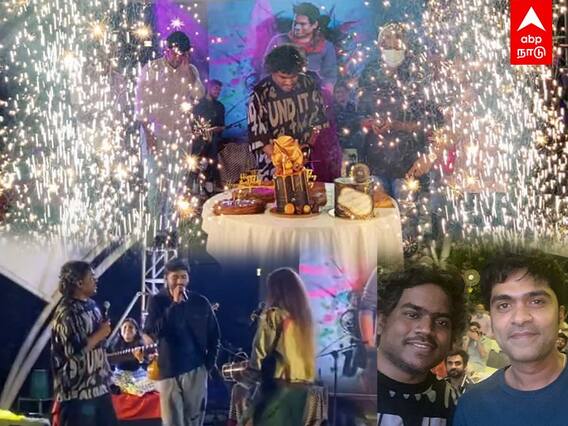 Happy Birthday Yuvan Shankar Raja: 