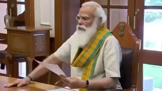 Sources: PM Narendra Modi's high-level group monitoring situation in Afghanistan