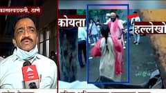 Thane Officer Attack कारवाई करतात म्हणून महिला अधिकाऱ्यावर कोयत्याने वार, हल्ल्यात 2 बोटं तुटली