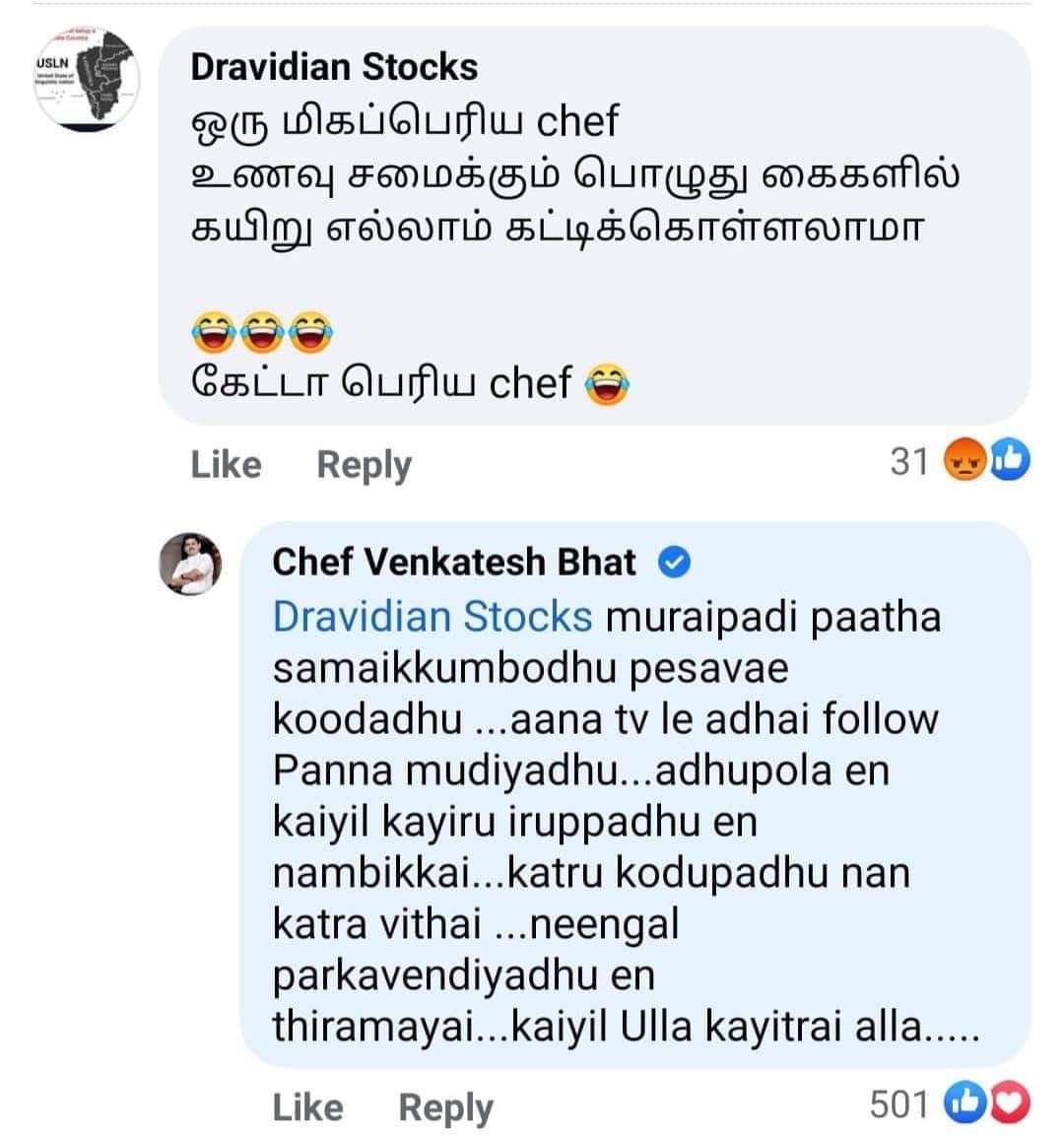 ‘கையில கயிறு..கேட்டா பெரிய செஃப்’ கிண்டலடித்தவருக்கு செஃப் வெங்கடேஷ் பட் பதில் இதுதான்...!