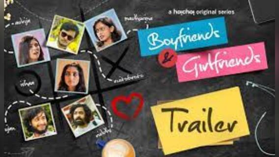 Filmstar: ৩ সেপ্টেম্বর হইচই-এ মুক্তি পাচ্ছে মৈনাক ভৌমিকের ওয়েব সিরিজ ‘বয়ফ্রেন্ডস অ্যান্ড গার্লফ্রেন্ডস' | Bangla News