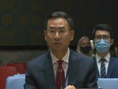 Afghanistan Crisis: भारत की अध्यक्षता में UNSC ने अफगानिस्तान पर प्रस्ताव पारित किया, चीन ने कहा- ये जबरदस्ती थोपा गया