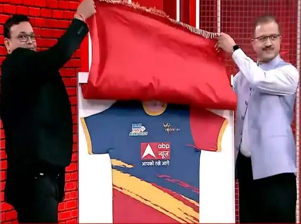 'Matter Of Pride': Avinash Pandey, CEO ABP Network, Unveils The New Jersey Of UP Yoddha PKL 2021: UP Yodha టీమ్ స్పాన్సర్‌గా ABP NEWS... జెర్సీ ఆవిష్కరించిన ABP CEO అవినాశ్ పాండే