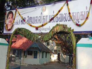 TN Assembly: ஜெயலலிதா பல்கலைக்கழகத்தை அண்ணாமலை பல்கலைக்கழகத்துடன் இணைப்பதற்கான மசோதா நிறைவேற்றம்