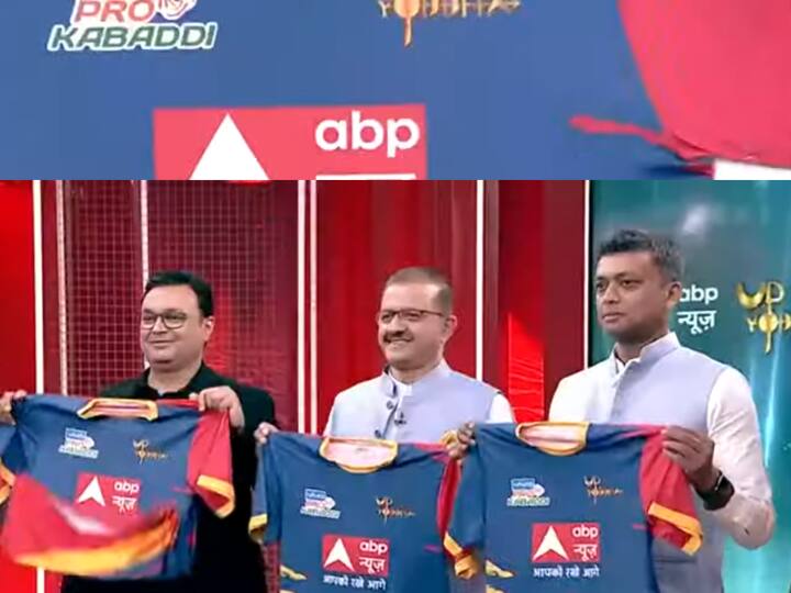 after Cricket and wrestling now its time for Pro Kabaddi League ABP agreement with UP Yoddha Team Pro Kabaddi League 2021: क्रिकेट, कुश्ती के बाद अब कबड्डी की तैयारी, प्रो कबड्डी टीम ‘यूपी योद्धा’ और abp न्यूज़ के बीच हुआ करार