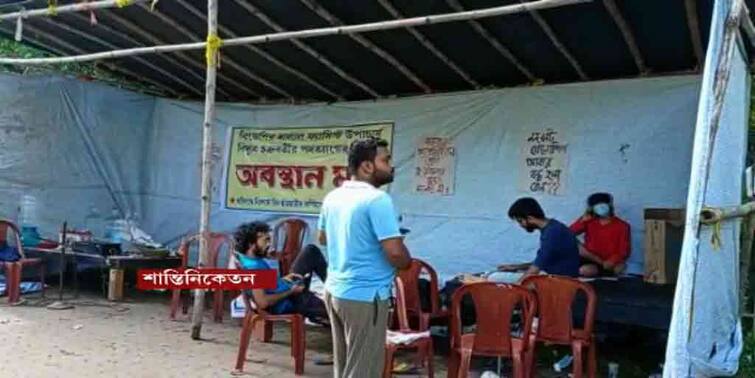 Bolpur Visva-Bharati University amid protest student suspension locked library Visva-Bharati: বিশ্বভারতীতে অচলাবস্থা অব্যাহত, লাইব্রেরির গেটে তালা ঝুলিয়ে দিলেন পড়ুয়ারা