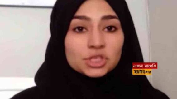 Afghanistan: কাবুল বিমানবন্দরে বিস্ফোরণে নিহত আফগান ইউটিউবার, ভাইরাল শেষ ভিডিও বার্তা | Bangla News