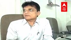 Nashik : Kirit Somaiya यांच्याकडून मंत्री छगन भुजबळ यांच्या मालमत्तेची पाहाणी, चर्चांना उधाण