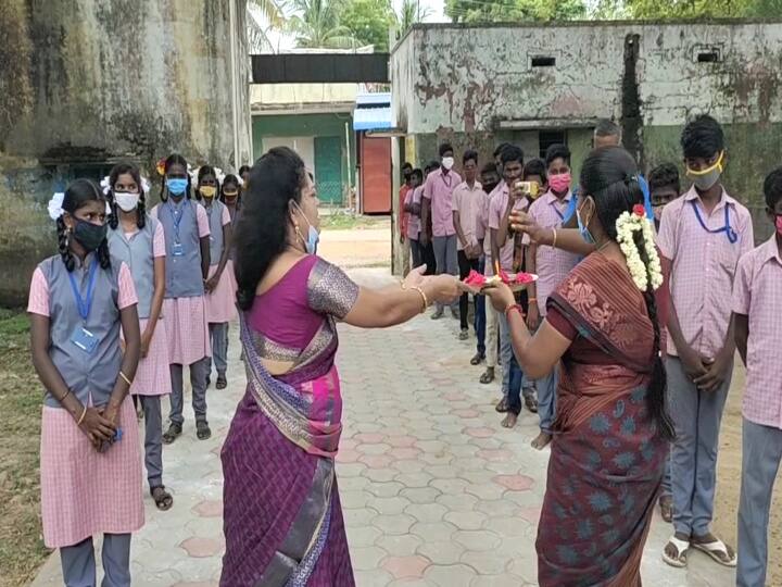 Schools reopened after corona lockdown in Mayiladuthurai Teachers welcome students மயிலாடுதுறை: பள்ளிக்கு வந்த மாணவர்களை ஆரத்தி எடுத்து வரவேற்ற ஆசிரியர்கள்!