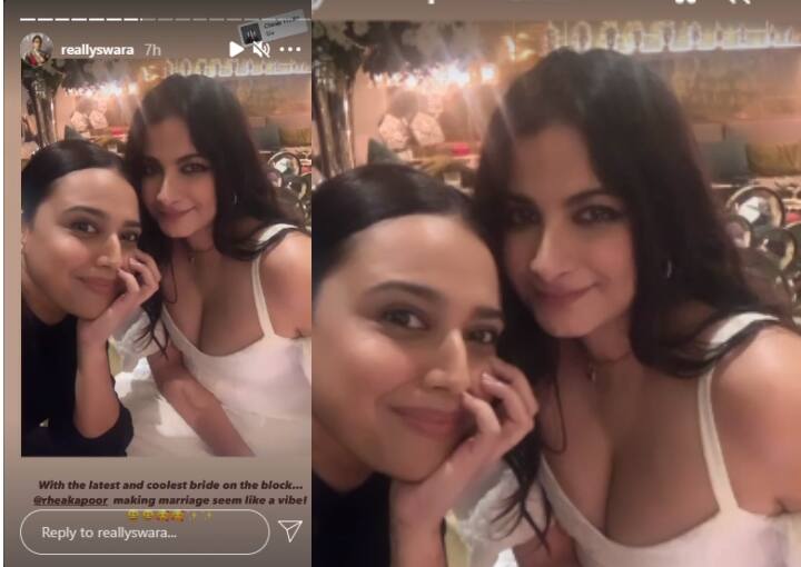 स्वरा भास्कर ने ये सारी तस्वीरें अपने इंस्टा स्टोरी पर शेयर की हैं. उन्होंने पहली फोटो रिया कपूर के साथ शेयर की, जिसके साथ उन्होंने कैप्शन में लिखा, 'सबसे कूलेस्ट नई नवेली दुल्हन के साथ @rheakapoor शादी करना एक नई वाइब जैसा लग रहा है' इस फोटो में रिया ने व्हाइट कलर का पतली पट्टियों वाला सफेद गाउन पहना था. हमेशा की तरह रिया इसमें काफी सुंदर लग रही थीं.