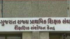 રાજ્ય પ્રાથમિક શિક્ષણ સંઘનો પત્ર, શિક્ષણ મંત્રીને શું કરાઇ રજૂઆત?