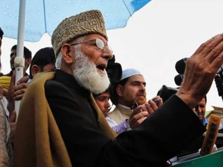 Jammu Kashmir News: दिवंगत अलगाववादी नेता सैयद अली शाह गिलानी के पोते को सरकारी नौकरी से बर्खास्त किया गया