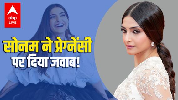 Is Sonam Kapoor PREGNANT? | Did Sonam Kapoor reveal about her pregnancy?