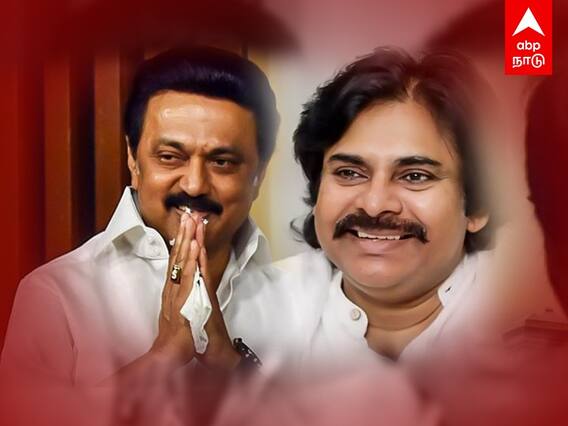 Pawan Kalyan : அனைத்து அரசியல் கட்சிகளுக்கும் நீங்கள் ஒரு உதாரணம்..ஸ்டாலினை பாராட்டிய நடிகர்