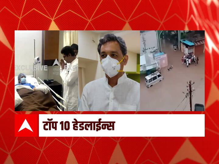 ABP Majha top 10 1st September 2021 latest Marathi news ABP माझा टॉप 10 हेडलाईन्स | 1 सप्टेंबर 2021 | बुधवार
