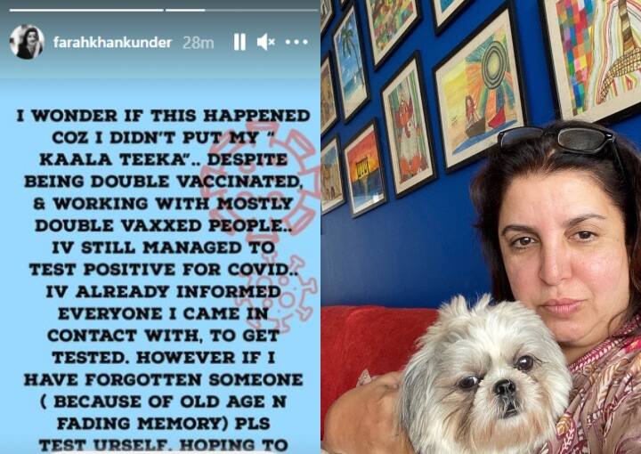 farah khan covid positive after being double dose of corona vaccine Farah khan Corona Positve: कोरोना वैक्सीन की दोनों डोज लगने के बाद भी कोविड पॉजिटिव हुईं फराह खान, सोशल मीडिया पर शेयर की जानकारी
