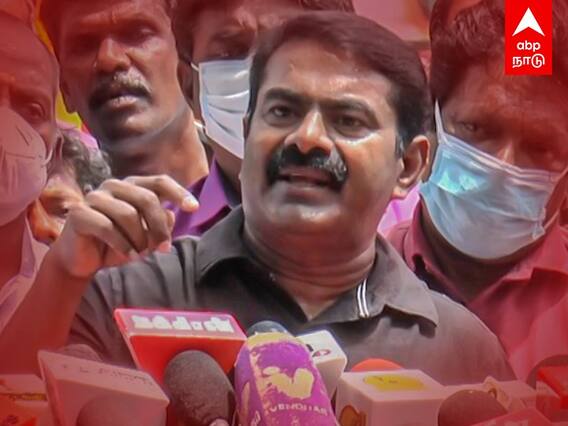 Seeman Pressmeet: என்ன பிரச்னை ஜோதிமணி? சீமான் சரமாரி கேள்வி