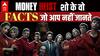 Money Heist Season 5: एक फ्लॉप करार दिया गया शो कैसे बना Global Sensation | Hindi News