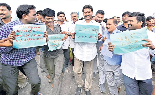 YSRCP Govt Clarity On CPS Cancellation CPS Cancellation: సీపీఎస్ రద్దుపై ఉద్యోగుల ఆశలు ఆవిరి.. చేతులెత్తేసిన ప్రభుత్వం!