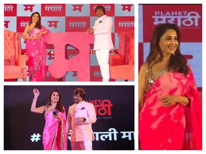 IN PICS: Madhuri Dixit Launches India's First & Only Marathi OTT Platform- 'Planet Marathi' IN PICS: Madhuri Dixit Launches India's First & Only Marathi OTT Platform- 'Planet Marathi'