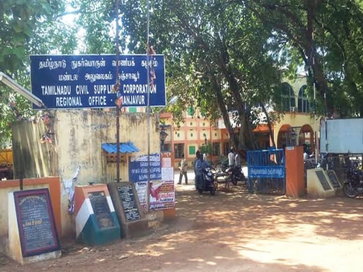tncsc thanjavur Tanjore recruitment 2021 apply soon! நுகர்பொருள் வாணிபக்கழகத்தில் வேலை; 8-வது படித்திருந்தால் போதும்.. இதைப் பாருங்க..!