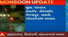 હવામાન વિભાગની આગાહી વચ્ચે અમદાવાદના બોપલ, બોડકદેવ, એસ.જી હાઈવે સહિતના વિસ્તારમાં પવન સાથે ધોધમાર વરસાદ