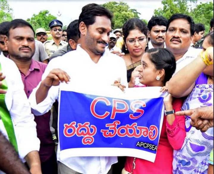 Pressure has mounted on the AP government to repeal the CPS. The Rajasthan government has announced the abolition of CPS. CPS Row : చేసి చూపించిన రాజస్థాన్ - సీపీఎస్ రద్దుపై జగన్ సర్కార్‌కు సంకటం !