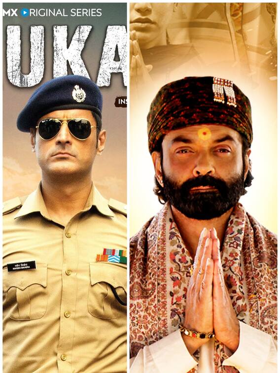 फ्री: MX Player पर 10 बेहतरीन वेब सीरीज