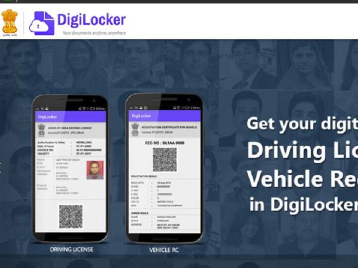 Digilocker: How to Keep Driving Licence on Your Smartphone and Download a Soft Copy Digilocker | ஸ்மார்ட்ஃபோனில் ட்ரைவிங் லைசென்ஸ் வைத்திருப்பதும், டவுன்லோட் செய்வதும் எப்படி?
