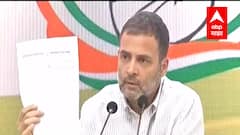 Rahul Gandhi on Pm Modi : महागाईवरुन राहुल गांधी यांची पंतप्रधान नरेंद्र मोदींवर टीका