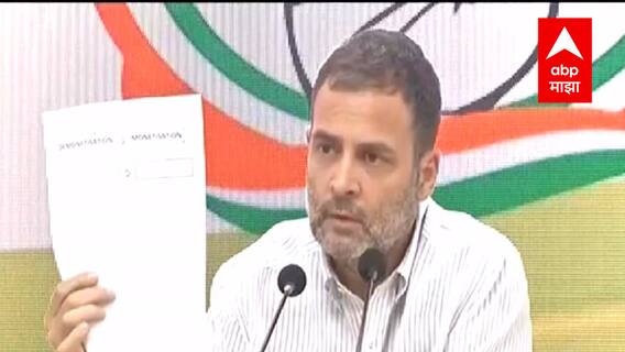 Rahul Gandhi on Pm Modi : महागाईवरुन राहुल गांधी यांची पंतप्रधान नरेंद्र मोदींवर टीका