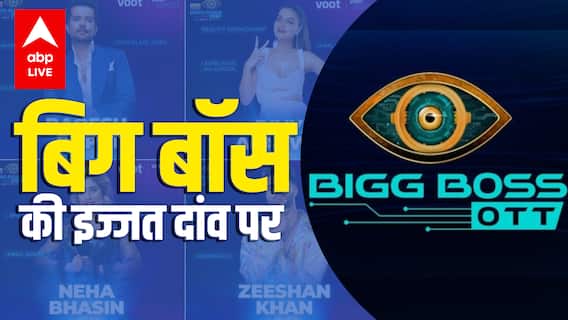 Bigg Boss OTT | Nia Sharma Vs Akshara, will we see dramatic twist?