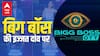 Bigg Boss OTT | Nia Sharma Vs Akshara, will we see dramatic twist?
