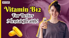 कैसे आपकी मेन्टल हेल्थ के लिए जरूरी है विटामिन B12