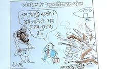 अमेरिका के अफगानिस्तान छोड़ने पर कार्टूनिस्ट इरफान का खास कार्टून | 01 Sep 2021