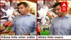 Night curfew | राज्यात तूर्तास नाईट कर्फ्यू, संचारबंदी लागणार नाही : मुंबईचे पालकमंत्री अस्लम शेख