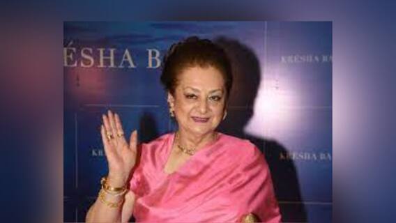 Filmstar: হাসপাতালে ভর্তি শায়রা বানু, রয়েছেন ICU তে | Bangla News