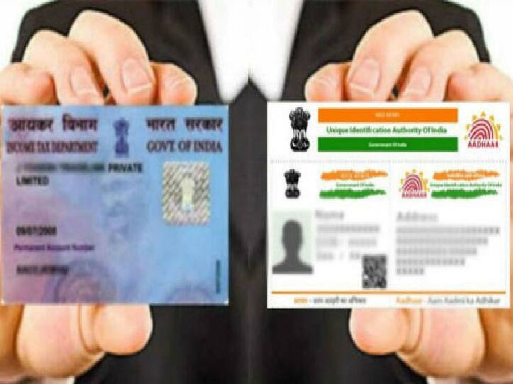 Aadhaar Card PAN Card Link Deadline Extended know How To Do It Online Aadhar Card Update : Aadhaar-এর সঙ্গে PAN Card যোগের সময়সীমা বাড়ল, জেনে নিন শেষ তারিখ