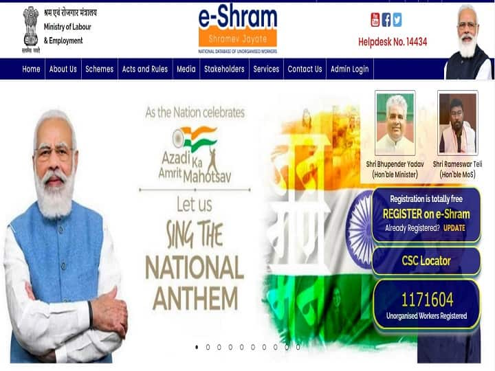 Labor Shramik Card Registration, Workers of unorganized sector can avail social security benefits by registering on eshram.gov.in Labour Shramik Card Registration: असंगठित क्षेत्र के मजदूर eshram.gov.in पर रजिस्ट्रेशन कर ऐसे लें सामाजिक सुरक्षा का लाभ