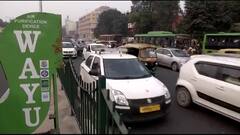 Air Pollution : वायू प्रदुषणामुळे आयुष्य 9 वर्षांनी घटणार? 'या' शहरात वाढत्या प्रदूषणाची चिंता