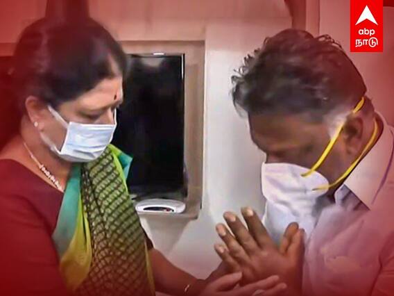 OPS Wife Death: கண்கலங்கிய OPS..கையை பிடித்து ஆறுதல் சொன்ன சசிகலா