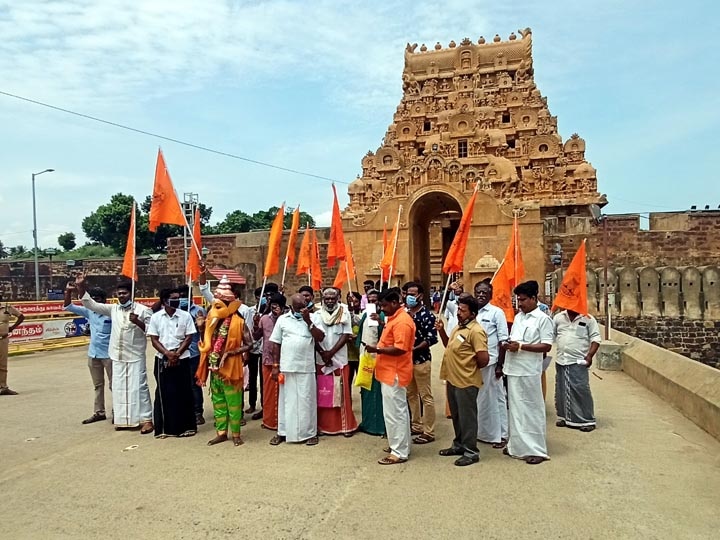 ’விநாயகர் சதுர்த்திக்கு அனுமதி வேண்டும்’- பெரியகோயிலில் சிவனிடம் இந்து முன்னணி மனு...!