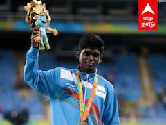 Mariyappan Thangavelu: மாரியப்பன் தங்கவேலு தங்கத்தை தவற விட இதுதான் காரணம்